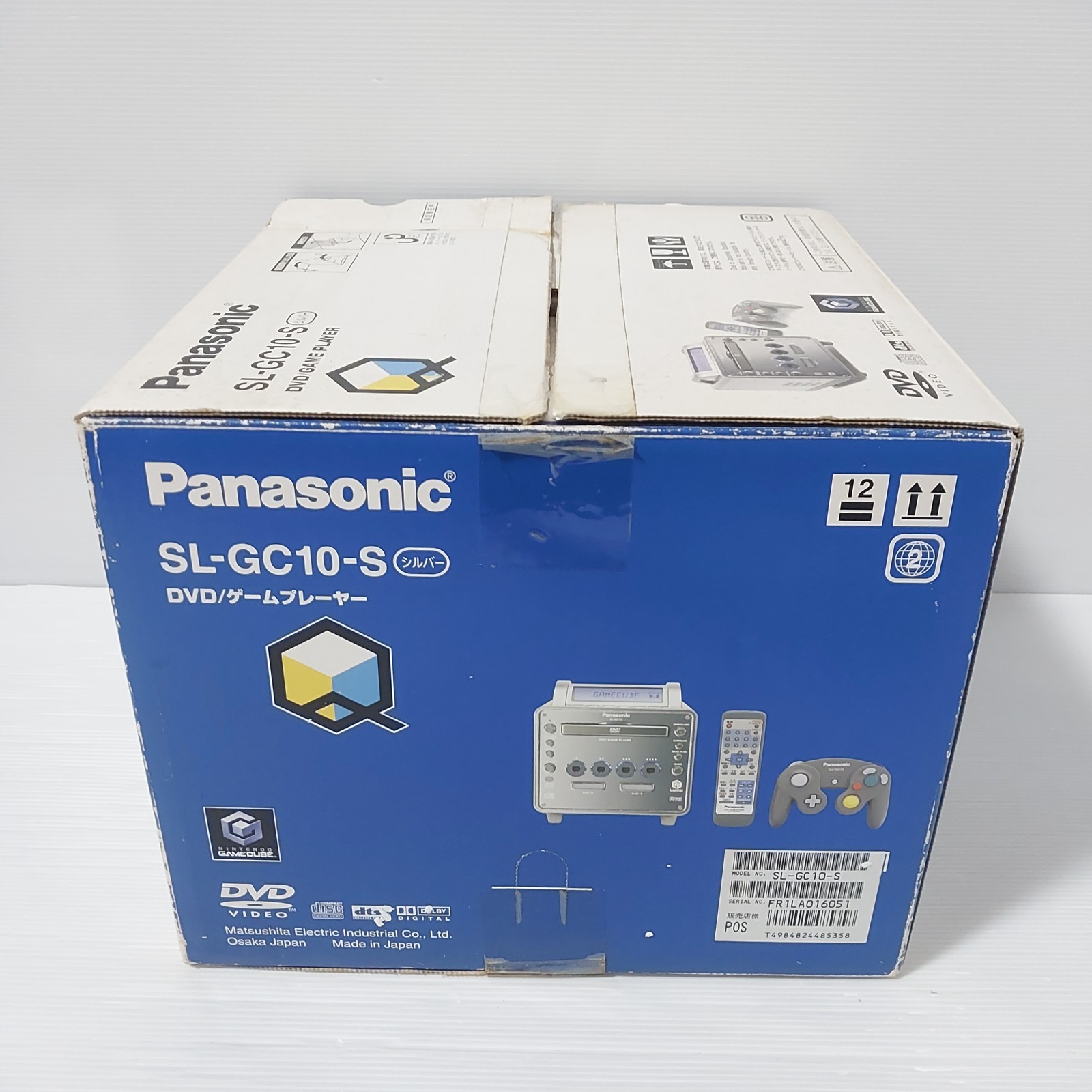 Panasonic Q Gamecube console SL-GC10-S #FR1LA016051 Region Switch Fully Working