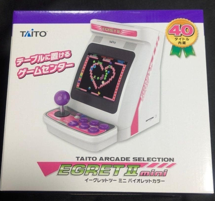 TAITO EGRET II MINI VIOLET COLOR Console Tabletop Arcade Cabinet Built-in40Games