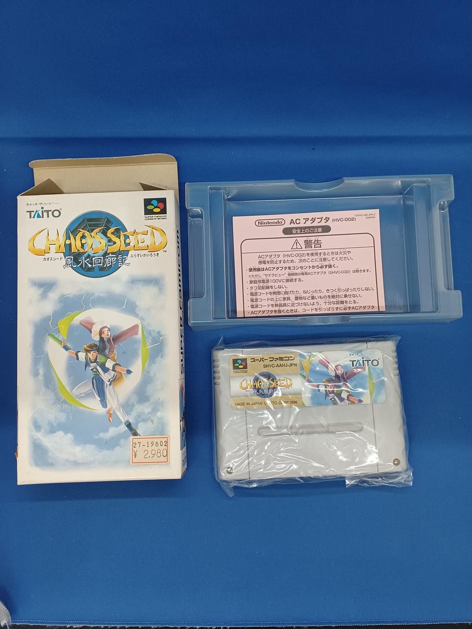 Taito Chaos Seed SFC Super Famicom Japanese Ver. Boxed No Manual