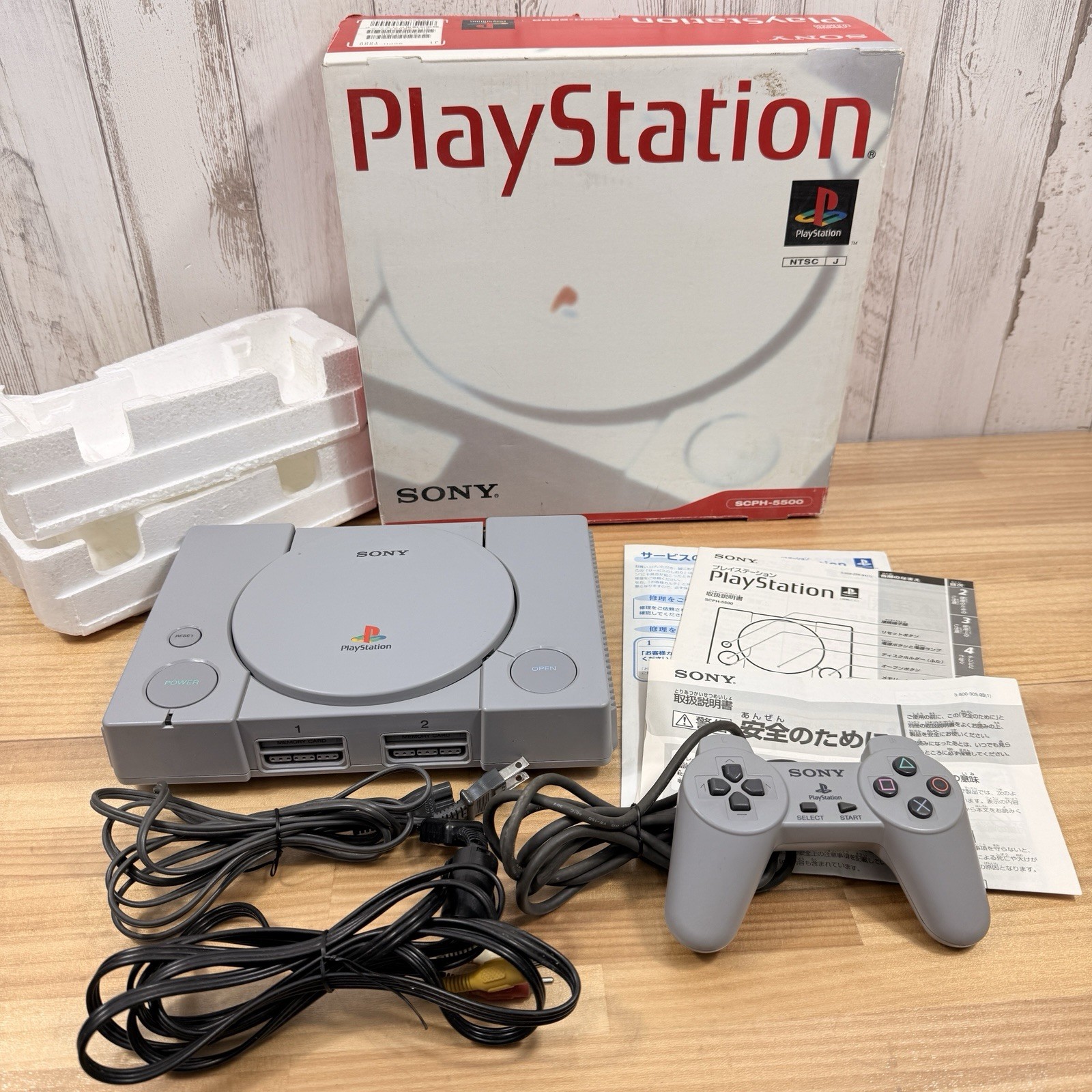 Sony PlayStation SCPH-5500 Console Boxed NTSC-J Tested Working Used