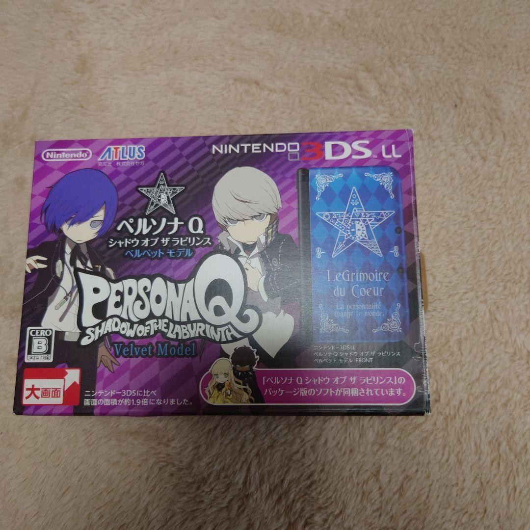 Nintendo 3DS LL Persona Q Velvet Model Console Tested Japanese Version