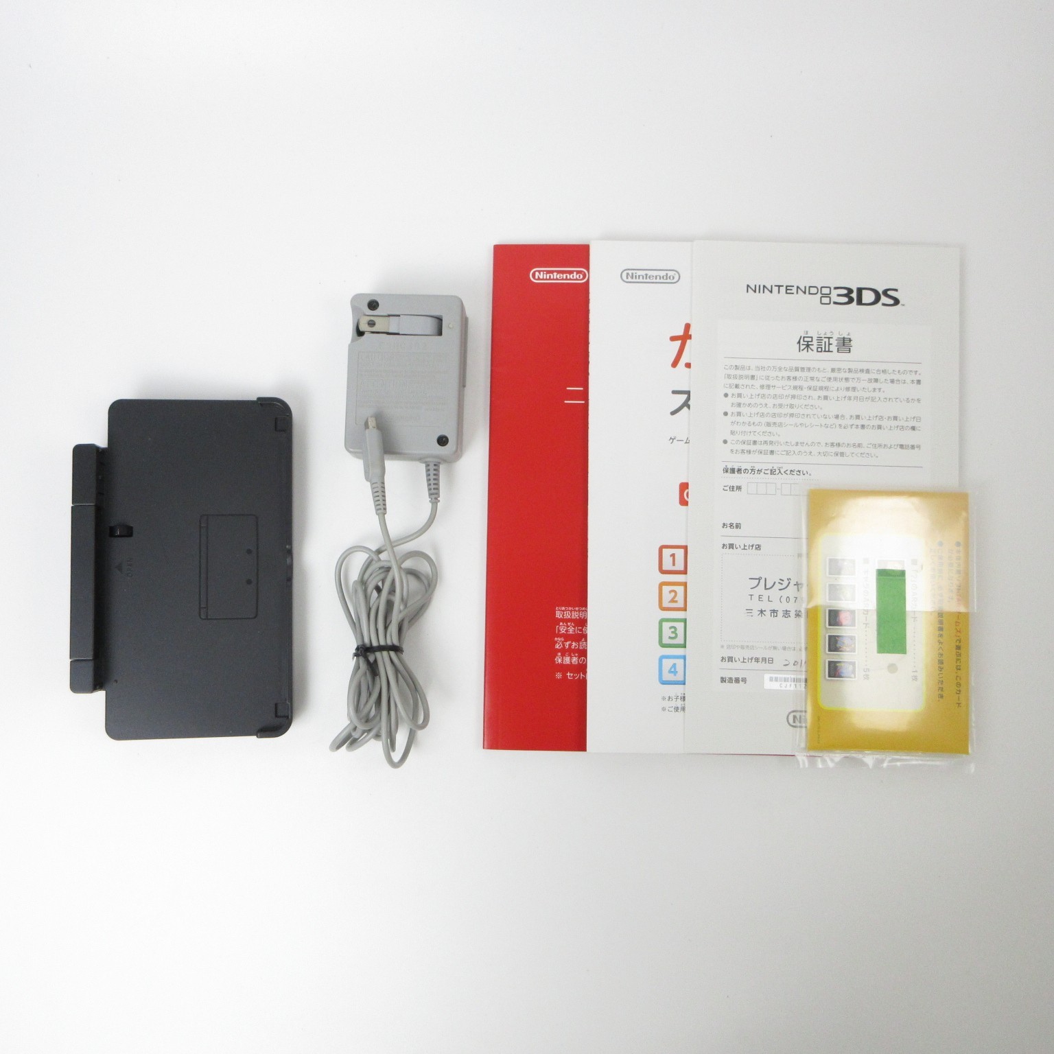 【Near Mint】Nintendo 3DS Cosmo Black Console Japanese Edition #TOY0516/06