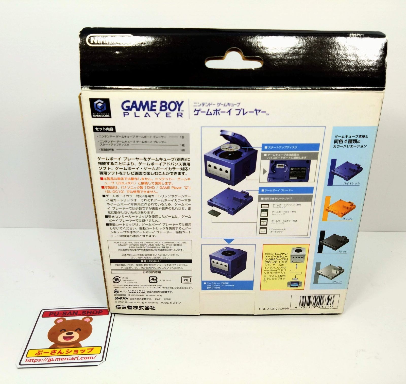 Nintendo GameCube Gameboy Player Adapter DOL-017 Tested
