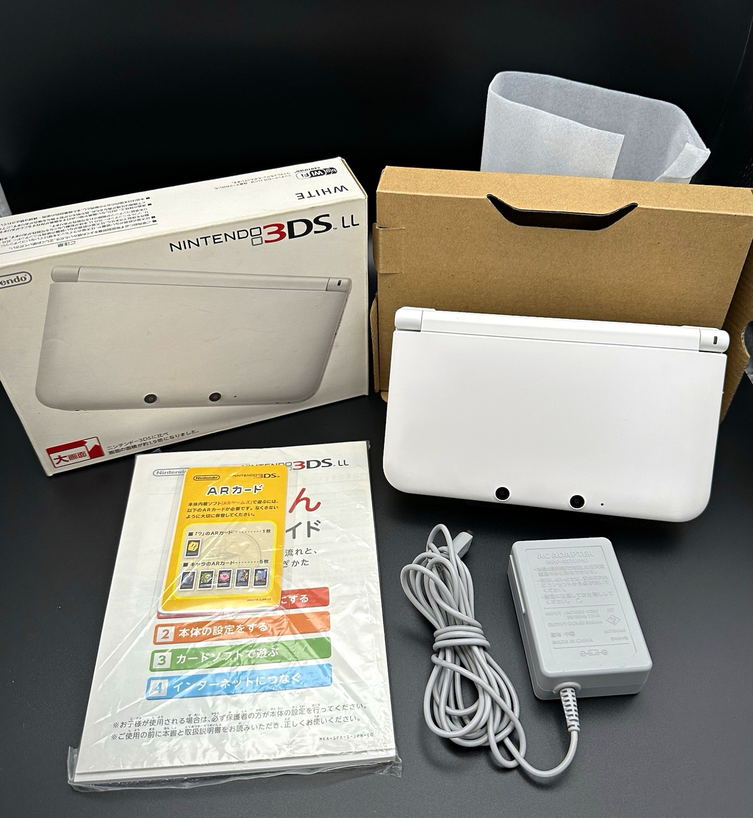 Nintendo 3DS LL White Console Complete In Box Excellent Condition w/ Charger JPN